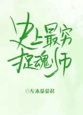 ʷ������׽��ʦ