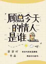 ������ܵ�������˭