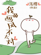 �ҵĻ��粻̫��