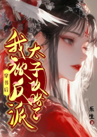 ������ұ�����̫�ӹ�����