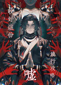 �꣬�պ�������й���[����]