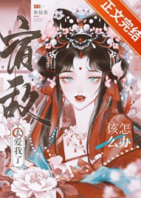 �޵�̫�����˸���ô��