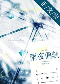 ��ҹƫ��[�Ȼ��]