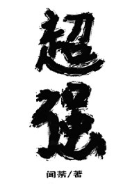 �ſ��Ǹ�ħͷ������