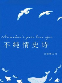 ������ʷʫ