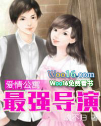 ���鹫Ԣ��ǿ����