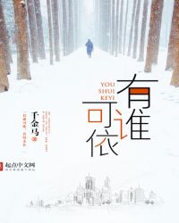 ��˭����