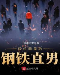 ����Ȧ��ĸ���ֱ��