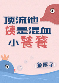 ���������ǻ�ѪС����