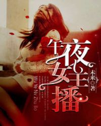 ��ҹŮ����