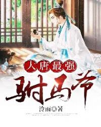 ������ǿ����ү