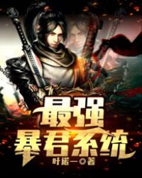 ��ǿ����ϵͳ