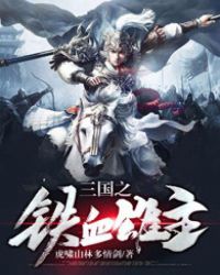 ����֮��Ѫ����