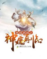 ȫ����Ϸ֮��ħ����