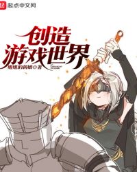 ������Ϸ����