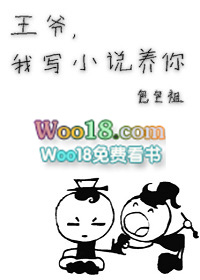 ��ү����дС˵���㰡����Խ��