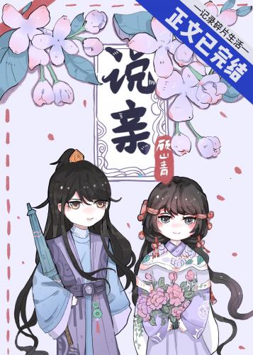 С��ү�����ճ�