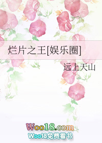 ��Ƭ֮��[����Ȧ]����Խ��