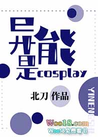 [ͬ]cosplay