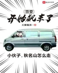 ��Ҫ��ʼ쭳���