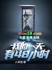 �ҵ�һ����48Сʱ