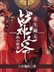 ������Ů��ս����ү��С����