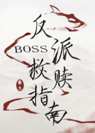 bossָ